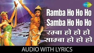 Ramba Ho