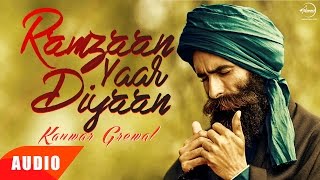 Ramzaan Yaar Diyaan - Kanwar Grewal