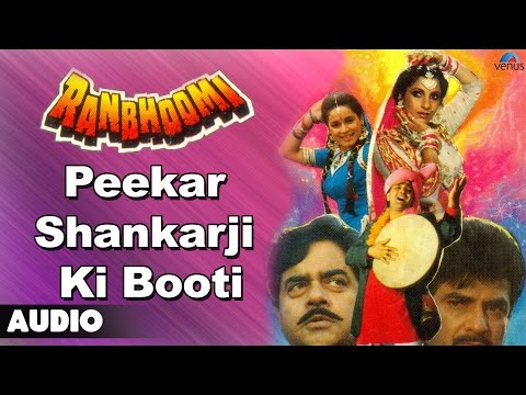 Peekar Shankarji Ki Booti