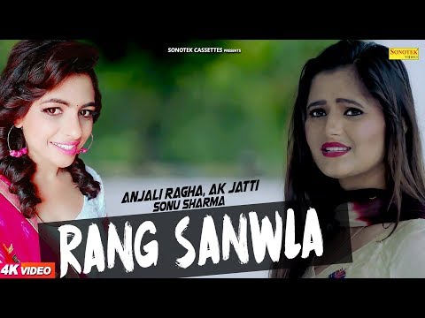 Rang Sanwla