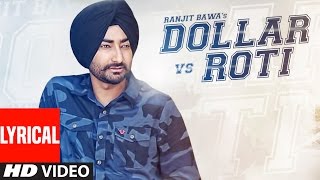 Dollar vs Roti