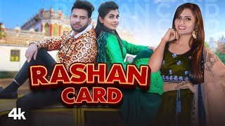 Rashan Card