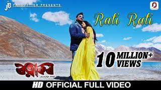Rati Rati