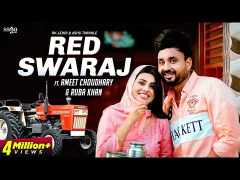 Red Swaraj