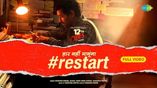 Restart