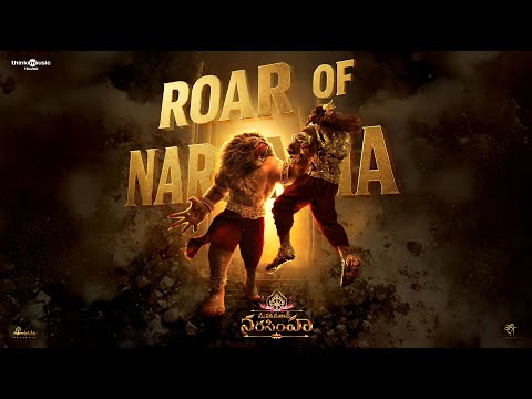 Roar of Narsimha
