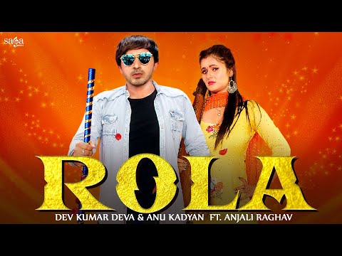 Rola