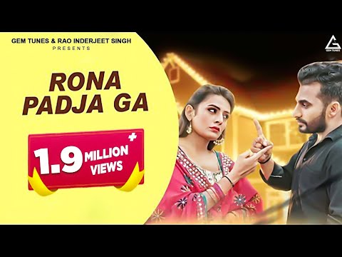 Rona Padja Ga
