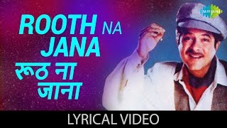Rooth Na Jaana
