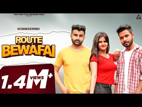 Route Bewafai
