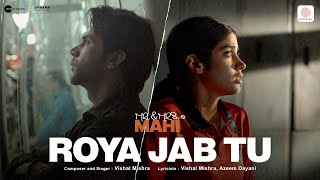 Roya Jab Tu