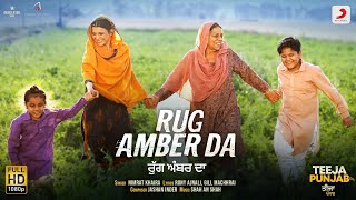 Rug Amber Da