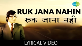 Ruk Jana Nahin