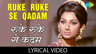 Ruke Ruke Se Qadam