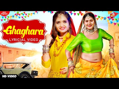 Ghaghara