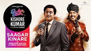Saagar Kinare