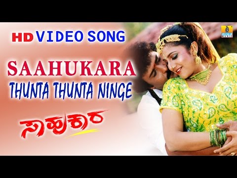 Thunta Thunta