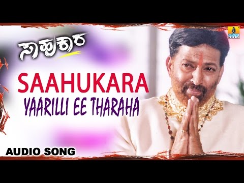 Yaarilli Ee Tharaha