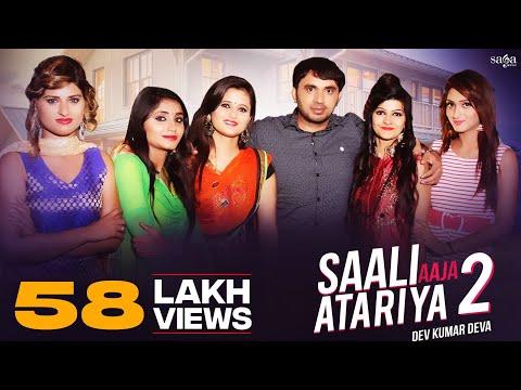 Saali Aaja Atariya