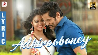 Adhiroobaney