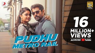 Pudhu Metro Rail
