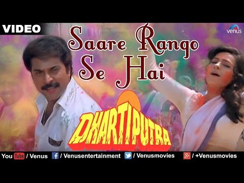 Saare Rango Se Hai