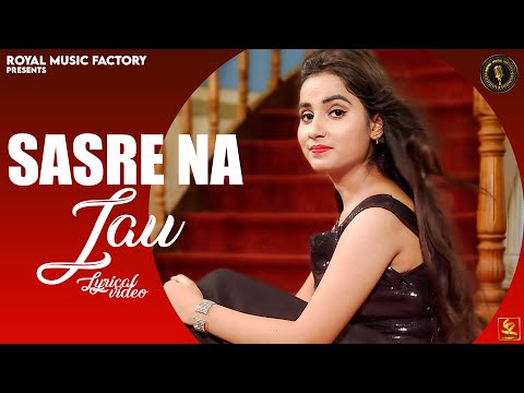 Saasre Naa Jau