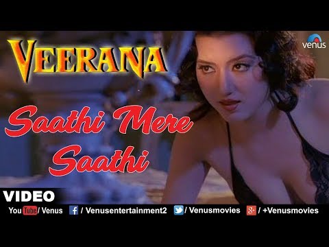 Saathi Mere Saathi