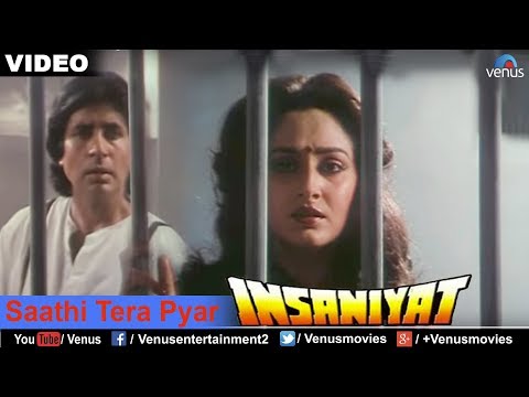 Saathi Tera Pyar
