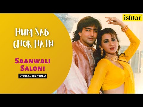 Saawli Saloni Teri