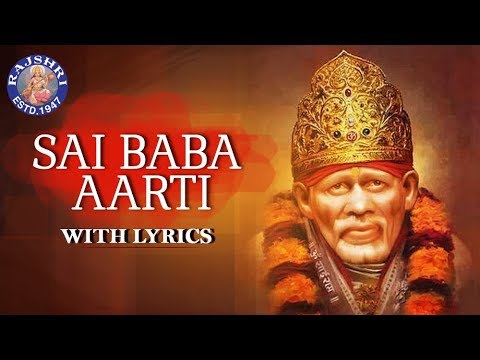 Sai Baba Aarti