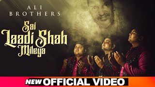 Sai Laadi Shah Milya - Ali Brothers