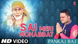 Sai Meri Mohabbat