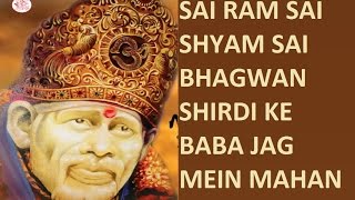 Sai Ram Sai Shyam Sai Bhagwan