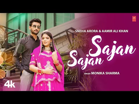 Sajan Sajan