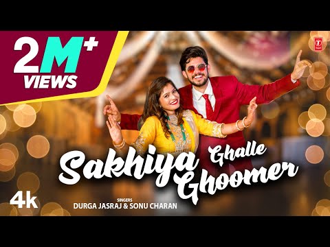 Sakhiya Ghalle Ghoomer