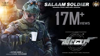 Salaam Soldier - Kannada
