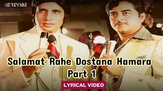 Salamat Rahe Dostana Hamara