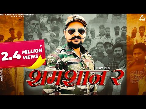 Samshan 2