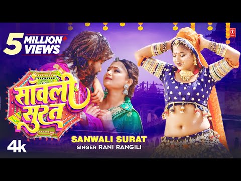 Sanwali Surat