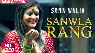 Sanwla Rang - Robin Raj
