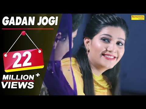 Gadan Jogi