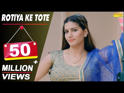 Rotiya Ke Tote