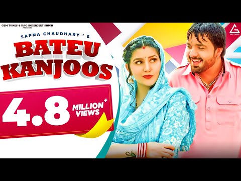 Bateu Kanjoos