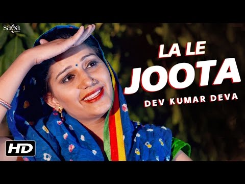 La Le Joota