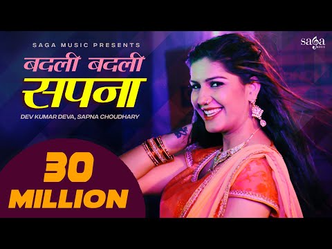 Saasre Mein Badli Sapna