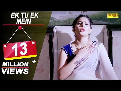 Ek Tu Ek Main