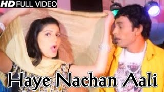 Hai Nachan Aali