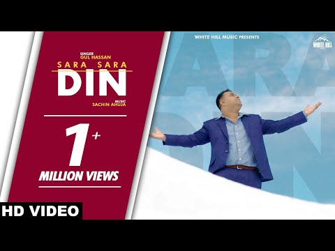 Sara Sara Din