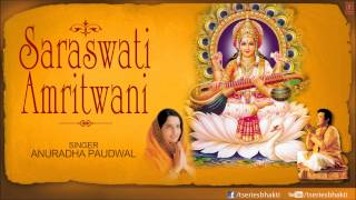 Saraswati Amritwani